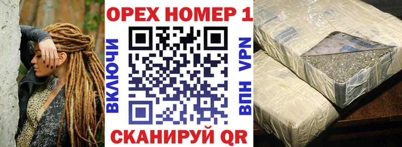 Купить закладку Псилоцибиновые грибы  МЕФ  Alpha PVP  ГАШ  Cocaine  Бошки Шишки  Зверево