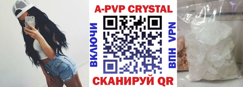 Купить закладки  Зверево  Alfa_PVP СК 