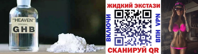Бутират 1.4BDO  Купить  Зверево 