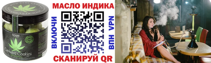 Купить закладки  Зверево  Печенье с ТГК марихуана 