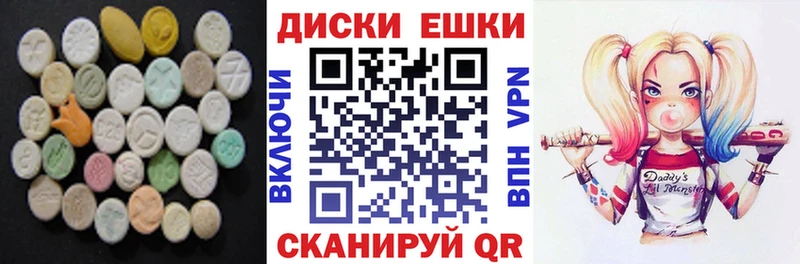 Купить где  Зверево  Ecstasy 280мг 