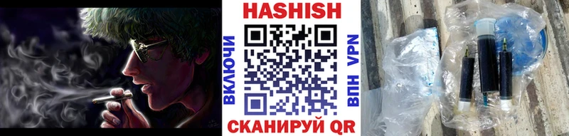 Купить где  Зверево  ГАШИШ Cannabis 