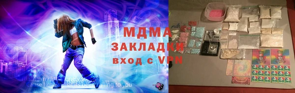мдпв Кинешма