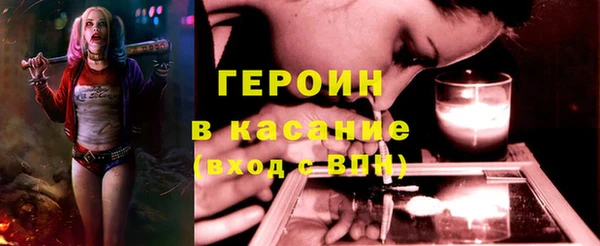 кристаллы Киреевск