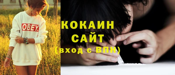 кристаллы Киреевск