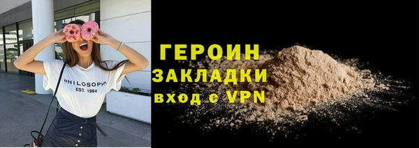 кристаллы Киреевск