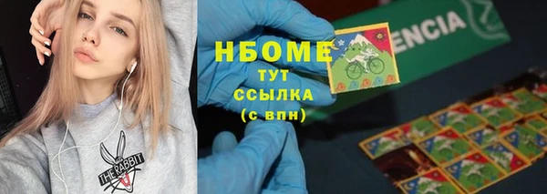кристаллы Киреевск