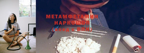 кристаллы Киреевск