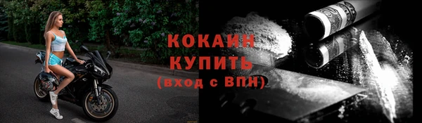 кристаллы Киреевск