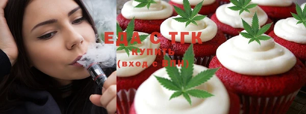 кристаллы Киреевск