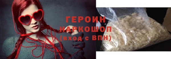 кристаллы Киреевск