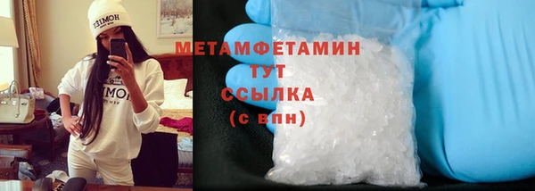 кристаллы Киреевск