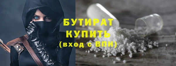 кристаллы Киреевск