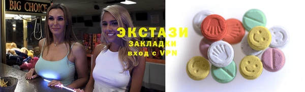 кристаллы Киреевск