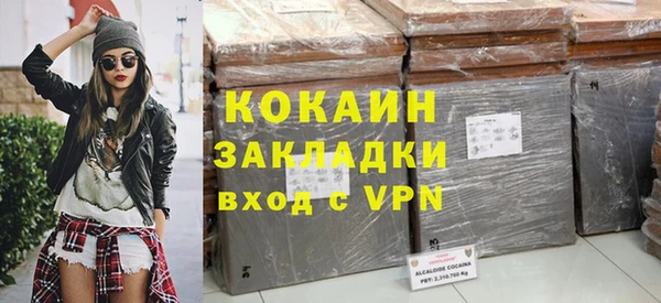 кристаллы Киреевск