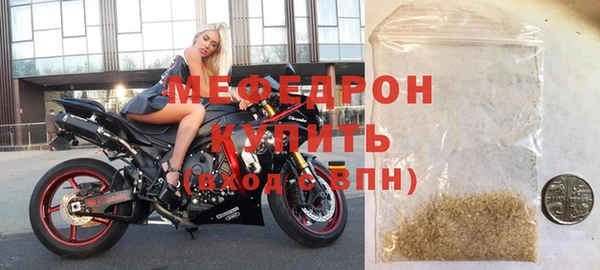 кристаллы Киреевск