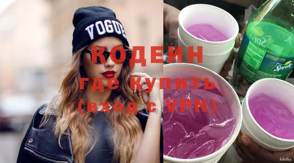 кристаллы Киреевск