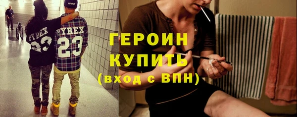 кристаллы Киреевск