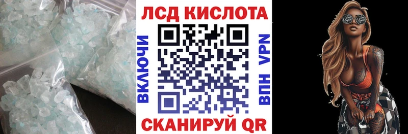 Купить где  Зверево  ЛСД экстази кислота 