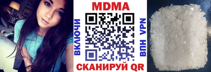 Купить  Зверево  МДМА crystal 