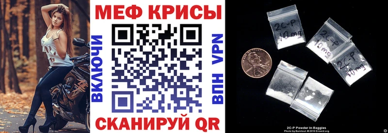 Купить  Зверево  Меф 4 MMC 