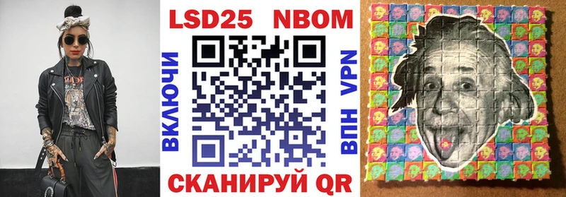 Купить где  Зверево  Наркотические марки 1,8мг 